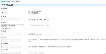 企業(yè)產(chǎn)品搖一搖促銷互動軟件解決方案