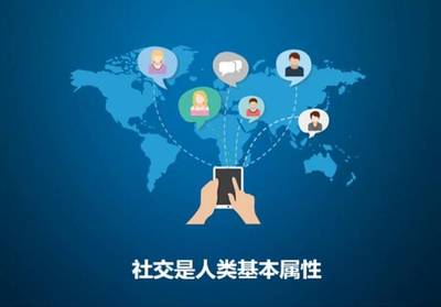 賣家如何利用社交軟件來進行營銷推廣,新手必看!