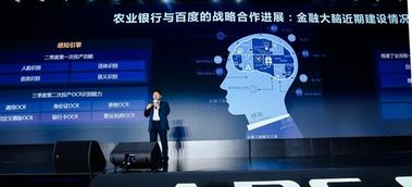 為什么這么多企業要用云做智能轉型