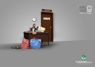 尼日利亞專業服務平面廣告設計欣賞 探秘Tradestable的創意世界